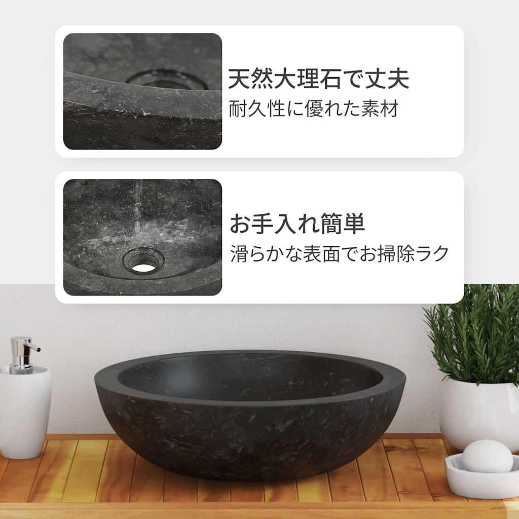 142774 vidaXL Sink 40x12 cm Marble Black