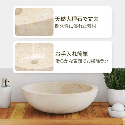 142775 vidaXL Sink 40x12 cm Marble Cream