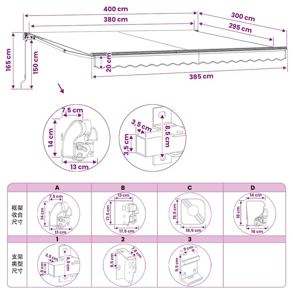 Folding Awning Manual Operated 400 cm Cream