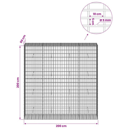 Gabion with 5 mm Wire and 5x10 cm Mesh 200x50x200 cm